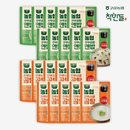 착한들 한우사골곰탕 세트 이미지