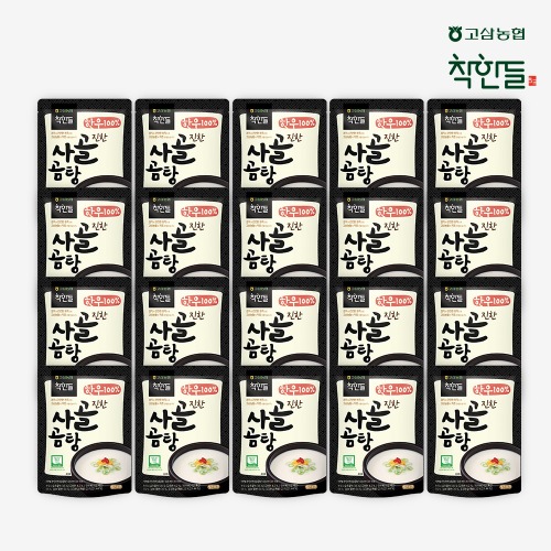 고삼농협 한우 사골 곰탕 - 진한 국물의 제품 이미지